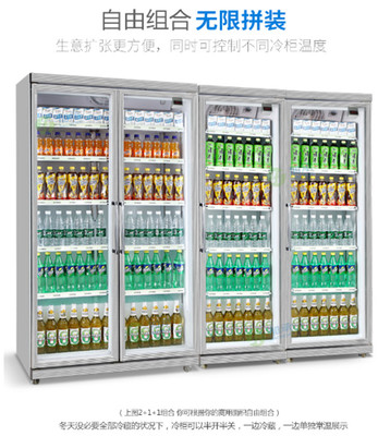 可美电器(图)-饮料展示柜价格-汕头饮料展示柜
